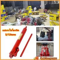 ราคา แม่แรงกระปุก เพิ่มส่วนยาวประเภท หนักแม่แรง แม่แรงไฮดรอลิคส์ สำหรับ เครนยก 5ตัน 8 ตัน แม่แรง เครนยกเครื่อง (46208069855)