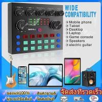 ราคา V8S sound card ซาวด์การ์ด เครื่องเปลี่ยนเสียงแบบพกพา เปลี่ยนเสียงเอฟเฟคสำหรับโทรศัพท์ คอมพิวเตอร์ (46007128279)