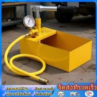 ราคา ปั๊มเทสท่อ แบบมือโยก เครื่องทดสอบรอยรั่ว 2 5 MPA เครื่องทดสอบแรงดันน้ำ 25KG (45957504116)