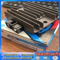 ราคา แผ่นชาร์จ Kawasaki Ninja250 Ninja300 Z250 Z300 (44479528291)