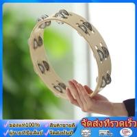 ราคา แทมมารีน ไม้ กลองฉิ่ง 10นิ้ว เคลือบกันน้ำ แทมบูรินไม้อย่างดี Tambourine แทมโบริน แทมโบรีนไม้ แทมบูรีน แทมโบรีนไม้ (42679219260)