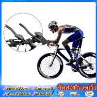 ราคา แฮนด์จักรยานเสือภูเขา มือจับแยกท่ออุปกรณ์เสริมจักรยานไตรกีฬา (41229635897)