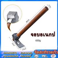 ราคา จอบเล็ก จอบผู้ดี ด้ามเหล็กยาว จอบคุณนาย จอบขุด จอบถาก คาด ค้อน จอบอเนกประสงค์ แข็งแรงและทนทาน (41079053507)