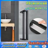 ราคา มือจับประตูกระจก Stainless Steel 304 ประตู มือจับห้องน้ำ ประตูไม้ (56208182296)