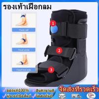 ราคา ขายดี บูทเฝือกลมสูญญากาศ สั้น ข้อเท้า ส้นเท้า ฝ่าเท้า Air Walking Boot 11 Gray รองเท้าเฝือกชนิดปั๊มลม สำหรับ (52607836842)