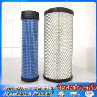 ราคา คูโบต้า Kubota L5018 M5000 ไส้กรองอากาศ กรองอากาศลูกนอก ลูกใน กรองอากาศรถไถ ได้ทั้งลูกนอก ลูกใน (49256801271)