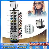 ราคา วงกลม ที่แขวนโชว์แว่นตา คอนโดโชว์แว่นตา ใส่แว่นตาโชว์ได้36อัน ทรงกลมประกอบง่าย (48157029842)