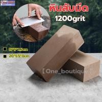 ราคา หินลับมีด บดละเอียด ธรรมชาติบริสุทธิ์ หินสีน้ำเงินและสีขาวเป็นหินเจียรโบราณที่ใช้มานานนับพันปี สีแดง (47108133940)