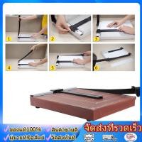 ราคา แท่นตัดกระดาษ มีดตัดกระดาษ เครื่องตัดกระดาษ แบบไม้เนื้อแน่น A4 ราคาถูก คุณภาพดี ขนาด 12x10 (45157377666)