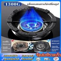 ราคา ฝาครอบเตาแก๊สกันลมประหยัดพลังงาน ที่ครอบเตาแก๊ส ฝาครอบบังลม 4ขา บังลมเตาแก๊ส (40879236712)