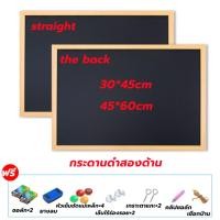 ราคา กระดานดำ แม่เหล็กขอบไม้ กระดานไม้ กระดานชอล์ก กระดานเขียนลบได้ ติดแม่เหล็กได้ (54007068727)