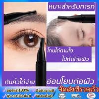 ราคา มีดโกนผมเด็ก เครื่องกันคิ้วไฟฟ้า มีดโกนไฟฟ้า ไร้เจ็บกำจัดขนคิ้ว มีดกันคิ้ว มีดโกนอัจฉริยะ มีดโกนผมเด็กไฟฟ้า (52558780360)