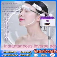 ราคา พร้อมส่ง เครื่องพ้นไอน้ำร้อน เย็น เครื่องโอโซนผิว 2หัว เครื่องพ้นไอน้ำสปา สปาหน้า สำหรับร้านสปาหน้า คลินิกทำหน้า (56608169758)