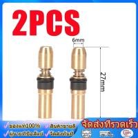 ราคา อะไหล่แกนสูบแรงดันสูง PCP จำนวน 2 ชิ้น ขนาด 6 มิล (48207351636)