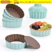 ราคา AURO Chrysanthemum Egg Tart Pie ถาดเคลือบนอนสติ๊กที่ถอดออกได้ด้านล่าง Mini Round Tart Pan ชีสเค้ก 4 นิ้วแม่พิมพ์ลูกฟูกออกแบบ Nonstick Bakeware Baking Cupcake (53204987579)