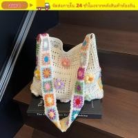 ราคา AURO กระเป๋าสะพายข้าง โครเชต์วินเทจลายดอกไม้ ออกแบบแบบ Boho Hollow Out มีความจุขนาดใหญ่ (43178126289)