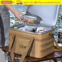 ราคา AURO Camping กระเป๋าเก็บความร้อน กระเป๋าปิคนิคร้อน เย็นด้านในกันน้ํา กล่องเก็บของความจุขนาดใหญ่ที่ทนทานแบบพับได้กลางแจ้ง (52205158776)