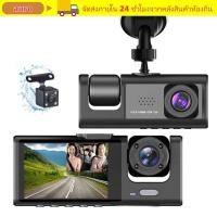ราคา AURO Car DVR IR Night Vision HD Recording Vehicle Recorder APP Control 3 ช่อง 360 ดูรถ Dashcam การตรวจสอบยานพาหนะ (56708556308)