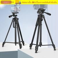 ราคา ขาตั้งกล้อง AURO 3366 ขาตั้งขาตั้งกล้องมืออาชีพมัลติฟังก์ชั่น คุณภาพสูงสีดําแบบพกพาจับแกนยกโทรศัพท์ถ่ายทอดสดขาตั้งกล้องโทรศัพท์ (55807998865)