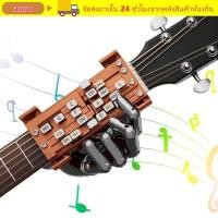 ราคา AURO Acoustic Guitar Chord Presser Guitar Practice Aid เครื่องมือการเรียนรู้กีตาร์การสอน Presser Portable Guitar Aid Chords Trainer Beginner (54858552179)