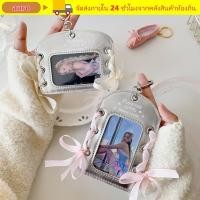 ราคา AURO ถุงครอบบัตรเงินวิบวับ สำหรับภาพไอดอลและบัตรต่างๆ พกพาสะดวก (54406553903)