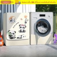 ราคา ฝาครอบเครื่องซักผ้า AURO ซักฝาหน้า 10 12กก ผ้าคลุม วัสดุผ้าพอดีสากล ลายน่ารัก ผ้าคลุมกันฝุ่น (52207856847)