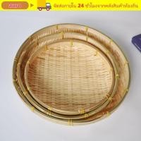 ราคา AURO ตะกร้าหวายขนมปัง ถาดไม้ไผ่ทอกลม ถาดไม้ไผ่ไม้ไผ่ ตะกร้าแขวนผนังไม้ไผ่ ห้องนั่งเล่น (50708729165)