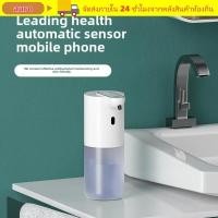 ราคา เครื่องจ่ายสบู่โฟม AURO เครื่องจ่ายสบู่เหลวอัจฉริยะความจุขนาดใหญ่ 400 มล ปั๊มสบู่โฟมเหลวแบบพกพาอัตโนมัติ (50708604318)