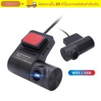 ราคา AURO Car DVR 1080P HD Recording Dash Camera APP แบบพกพาควบคุมกล้อง HD การตรวจสอบยานพาหนะ (48408027892)