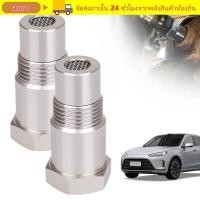 ราคา AURO อะแดปเตอร์เซนเซอร์ออกซิเจน สแตนเลสสีเงินออกซิเจน Catalys t Sensor ด้ายคุณภาพสูงขนาด M181 5 Mini Extension ท่อสําหรับอุปกรณ์เสริมในรถยนต์ (46959028386)