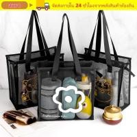 ราคา AURO กระเป๋าซักรีไซเคิล แบบ tote สำหรับชายหาด ทำจากผ้าเนลตาข่ายโปร่งใส ออกแบบคุณหนู พกพาสะดวก (46157423159)