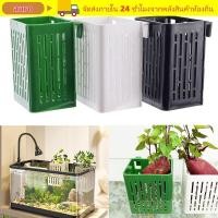 ราคา AURO Fish Tank Hydroponic Planting Basket Plant Water Plant Landscape Hanging Aquarium Plant Holder พร้อมตะขอหม้อแก้ว Hydroponic Fish Tank Plant Cup for Fish Tank (45609269029)