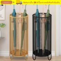 ราคา ถังร่ม AURO ที่ใส่ร่มโลหะประหยัดพื้นที่ สำหรับวางหน้าบ้าน (45208023587)