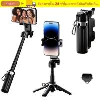 ราคา ขาตั้งขาตั้งกล้องโทรศัพท์ AURO ไม้เซลฟี่ขนาดเล็กชัตเตอร์ไร้สาย 3 in 1 10 ม 360 หมุนจับยืดได้พร้อมไม้เซลฟี่บลูทูธระยะไกลที่ถอดออกได้ ถ่ายภาพสด (43829819477)