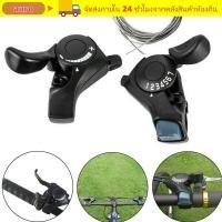 ราคา AURO 3 7 21 สวิทช์เกียร์สำหรับจักรยาน MTB ใช้สำหรับกิจกรรมกลางแจ้งและขี่จักรยานเปลี่ยนเกียร์ได้อย่างคล่องตัว (41230258443)