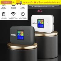 ราคา AURO Pocket WIFI เราเตอร์ WiFi มือถือขนาดเล็กสัญญาณแรง รองรับสากล ซิมการ์ดทั้งหมด สํานักงานธุรกิจ WiFi มือถือ 4G (56408565483)