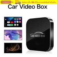 ราคา อะแดปเตอร์ CarPlay ไร้สาย AURO พร้อมอะแดปเตอร์อัตโนมัติ Android 4in1 ปลั๊กแอนด์เพลย์ WiFi แบบพกพา 5G และเล่นอะแดปเตอร์มัลติมีเดีย HDMI รถ (54757739513)