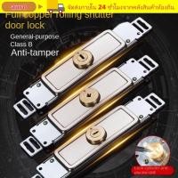 ราคา AURO ล็อคประตูชัตเตอร์ลูกกลิ้ง ล็อคประตูม้วนฮาร์ดแวร์ด้านล่างกลาง โลหะผสมรูปกากบาทพร้อมกุญแจล็อคกันขโมยโรงรถ (49758376062)