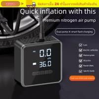 ราคา AURO เครื่องเติมลมยางรถยนต์ เครื่องเติมลมไฟฟ้ามัลติฟังก์ชั่นแบบพกพา เครื่องเติมลมชาร์จไร้สายสําหรับรถยนต์จักรยาน Ball (57507748577)