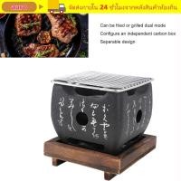 ราคา เตาย่างบาร์บีคิว AURO เตาย่างบาร์บีคิวคาร์บอนอลูมิเนียมอัลลอยด์มัลติฟังก์ชั่น เตาบาร์บีคิวแบบพกพาขนาดเล็กในร่มกลางแจ้ง (56908565472)