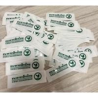 ราคา สายรัดแบงค์ สายรัดธนบัตร กสิกรไทย รัดได้ทุกชนิดธนบัตร (43979670258)