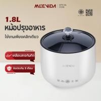 ราคา MEEVIDA หม้อไฟฟ้า หม้อต้ม อเนกประสงค์ ทอด ตุ๋น ต้ม นึ่ง ตุ๋น 1 8L (40479095070)