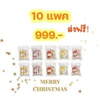 ราคา KETO Set 10แพค 999 (4679146971)