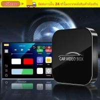 ราคา อะแดปเตอร์ CarPlay ไร้สาย ELITEZO พร้อมอะแดปเตอร์อัตโนมัติ Android สีดํา อะแดปเตอร์มัลติมีเดีย Plug Play HDMI 5G WiFi แบบพกพา (54758337632)