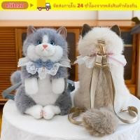 ราคา ตุ๊กตาแมวนุ่มน่ารักเป็นกระเป๋าเป้สะพายหลัง พร้อมหุ่นจำลองแมวเหมือนจริง (50309375051)