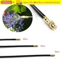 ราคา ผู้ลากมากดีzo เครื่องพ่นสารเคมีแบบละออง 5 10 ชิ้น หัวฉีดละอองแบบปรับได้ 20 30 50 ซม 360 ชลประทานทองเหลืองขนาด 8 มม ฟรีรดน้ําอัตโนมัติ (48759264667)