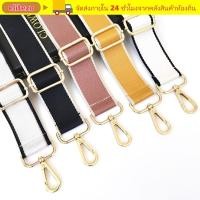 ราคา ผู้ลากมากดีzo สายรัดกระเป๋า กระเป๋าสะพายข้าง เข็มขัดกระเป๋าสะพายไหล่ปรับได้ที่ถอดออกได้ อุปกรณ์เสริมกระเป๋า 3 8 ซม สายรัดไนลอนทอกว้างผู้หญิง (48458353348)