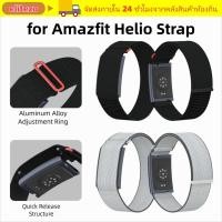 ราคา ELITEZO Sport Band Bicep Band Breathable Loop Design Fitness Tracker Strap สายรัดข้อมือทดแทนไนลอนแบบปรับได้สําหรับ Amazfit Helio Strap (48258353362)