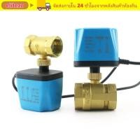 ราคา ELITEZO บอลวาล์วไฟฟ้า ปกติปิด 2 สาย One control Solenoid Valve 2 Way DC12V 24V AC220V DN50 ทองเหลืองวาล์ว Actuator (47158366837)