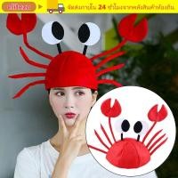 ราคา ELITEZO หมวกปูกิโมโน อุปกรณ์ประกอบฉากสำหรับการแสดงตลกและการ์ตูน (48358366968)
